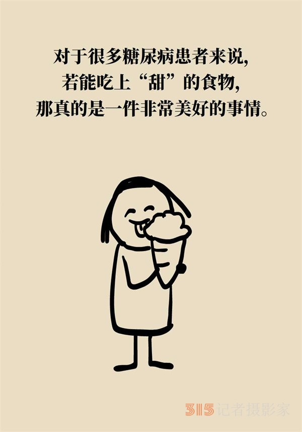 低鈉鹽利于降血壓,？專家：這三類(lèi)人不適合