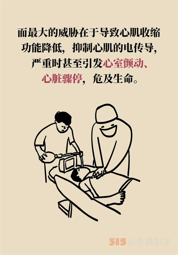 低鈉鹽利于降血壓,？專家：這三類(lèi)人不適合