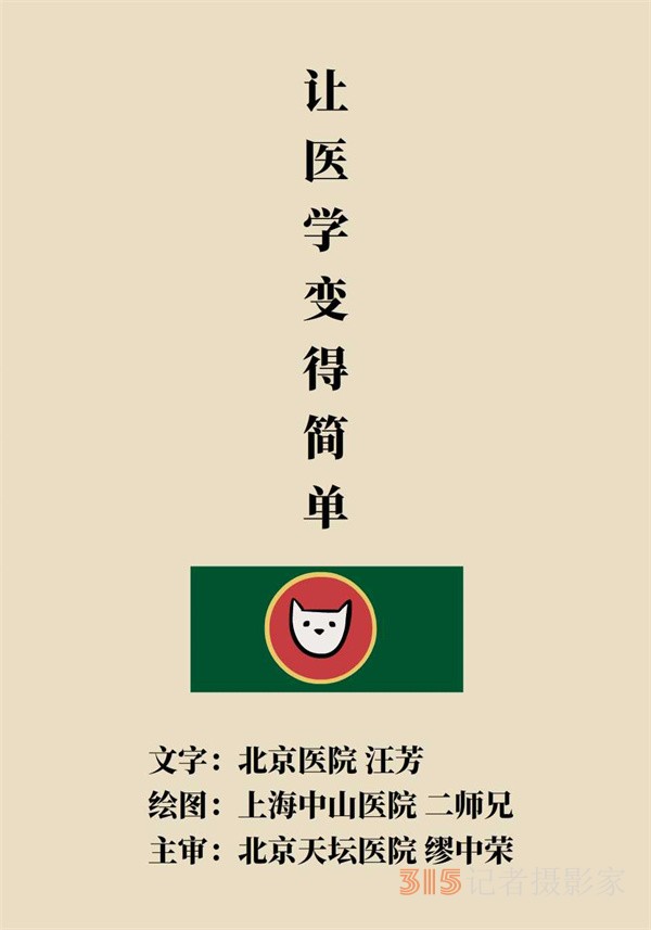 低鈉鹽利于降血壓,？專家：這三類(lèi)人不適合