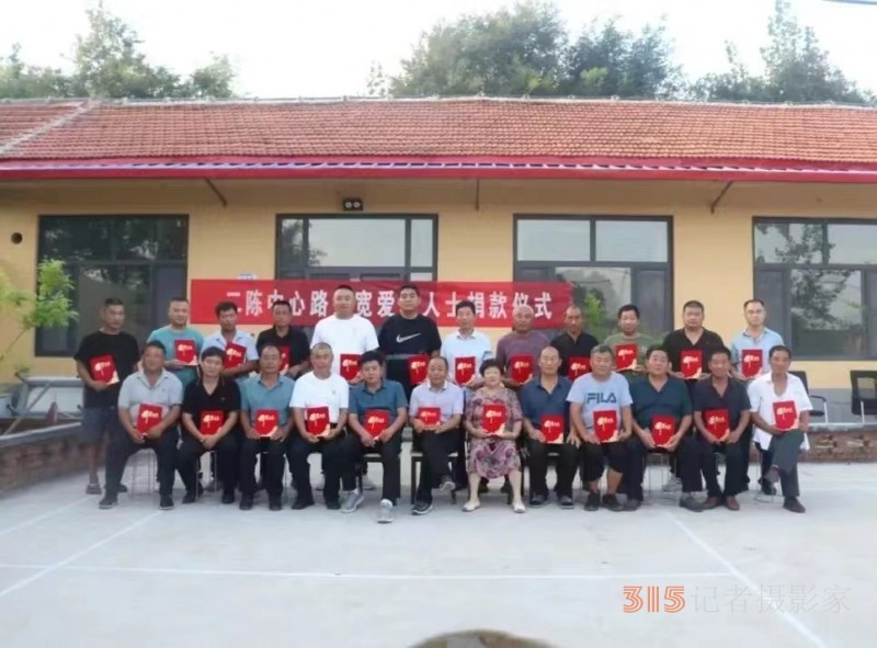 仁人志士捐善款,，拓寬道路受稱贊