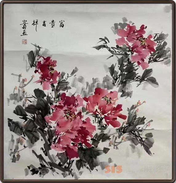 虞小菊 網(wǎng)絡(luò)文化建設(shè)成果書畫藝術(shù)代表人物系列報(bào)道之十三 虞小菊 網(wǎng)絡(luò)文化建設(shè)成果書畫藝術(shù)代表人物系列報(bào)道之十三