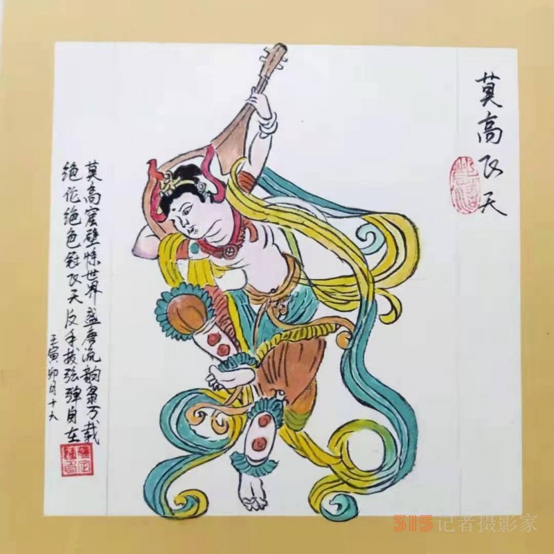 釋定槺 網(wǎng)絡(luò)文化建設(shè)成果書畫藝術(shù)代表人物系列報(bào)道之十八 釋定槺 網(wǎng)絡(luò)文化建設(shè)成果書畫藝術(shù)代表人物系列報(bào)道之十八