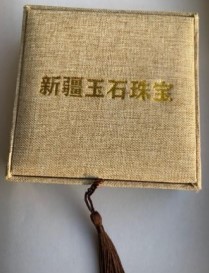 和田玉直播代貨“潛規(guī)則”到底在割誰(shuí)的韭菜,？