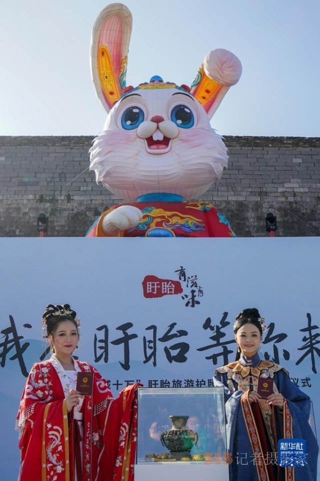 江蘇盱眙發(fā)放“旅游護照” 助推全域旅游發(fā)展
