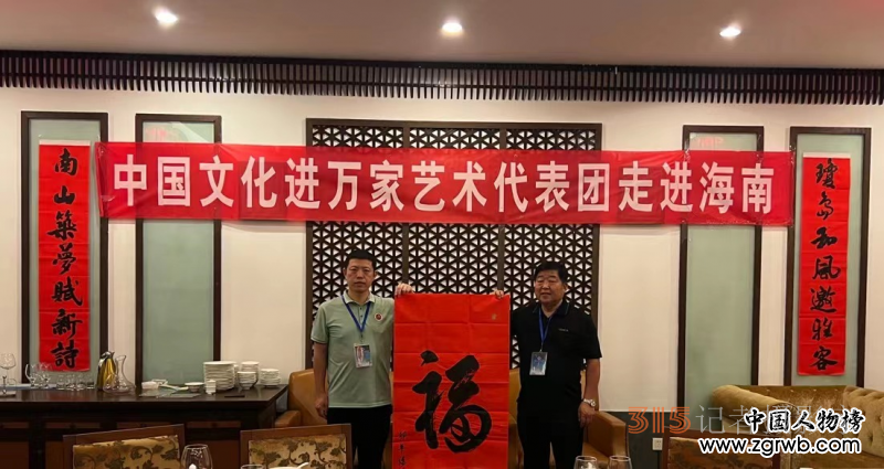 “翰墨飄香 濃淡水墨”—“文化進(jìn)萬家藝術(shù)代表團(tuán)走進(jìn)三亞開展迎春送福系列活動(dòng) “翰墨飄香 濃淡水墨”—“文化進(jìn)萬家藝術(shù)代表團(tuán)走進(jìn)三亞開展迎春送福系列活動(dòng)