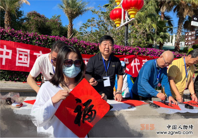 “翰墨飄香 濃淡水墨”—“文化進(jìn)萬家藝術(shù)代表團(tuán)走進(jìn)三亞開展迎春送福系列活動(dòng) “翰墨飄香 濃淡水墨”—“文化進(jìn)萬家藝術(shù)代表團(tuán)走進(jìn)三亞開展迎春送福系列活動(dòng)