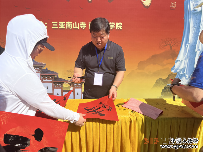 “翰墨飄香 濃淡水墨”—“文化進(jìn)萬家藝術(shù)代表團(tuán)走進(jìn)三亞開展迎春送福系列活動(dòng)