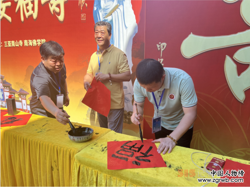 “翰墨飄香 濃淡水墨”—“文化進(jìn)萬家藝術(shù)代表團(tuán)走進(jìn)三亞開展迎春送福系列活動(dòng) “翰墨飄香 濃淡水墨”—“文化進(jìn)萬家藝術(shù)代表團(tuán)走進(jìn)三亞開展迎春送福系列活動(dòng)