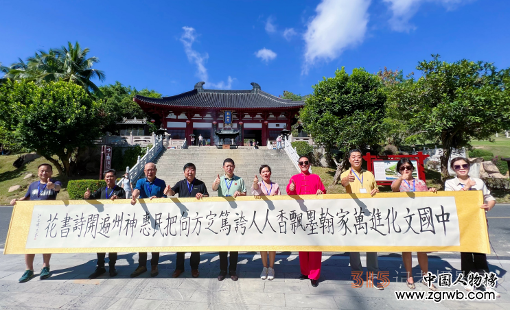 “翰墨飄香 濃淡水墨”—“文化進(jìn)萬家藝術(shù)代表團(tuán)走進(jìn)三亞開展迎春送福系列活動(dòng) “翰墨飄香 濃淡水墨”—“文化進(jìn)萬家藝術(shù)代表團(tuán)走進(jìn)三亞開展迎春送福系列活動(dòng)