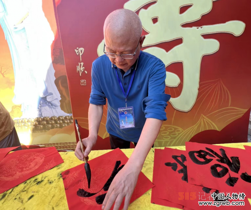 “翰墨飄香 濃淡水墨”—“文化進(jìn)萬家藝術(shù)代表團(tuán)走進(jìn)三亞開展迎春送福系列活動(dòng)