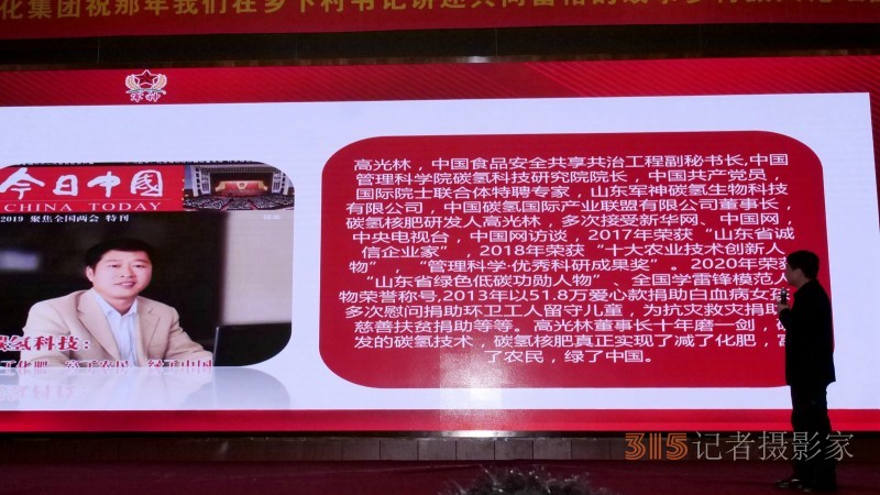 那年我們?cè)卩l(xiāng)下-村支書講述共同富裕的故事在合肥舉行,，軍神碳?xì)渖锟萍吉?dú)家冠名