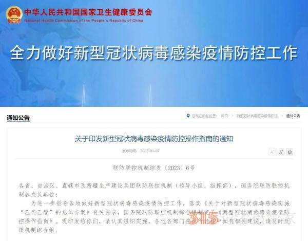 定了！事關(guān)開學(xué)返校要求