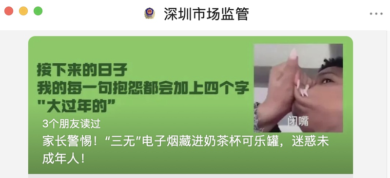 警惕,！這種“奶茶杯”千萬不要碰！