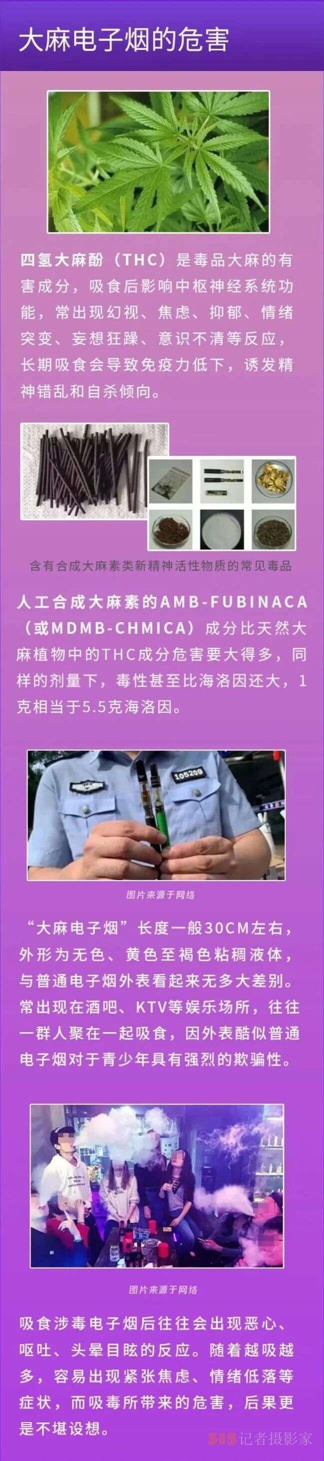 警惕,！這種“奶茶杯”千萬不要碰！