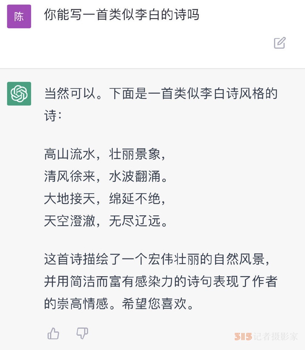 生成內(nèi)容屬于誰,？會侵權(quán)泄密嗎,？ChatGPT法律風險詳解