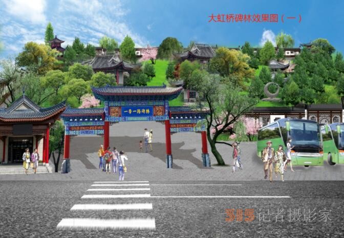 “一帶一路”文化藝術(shù)發(fā)展愿景專家座談會(huì)在上海新虹橋中國(guó)書法院舉行