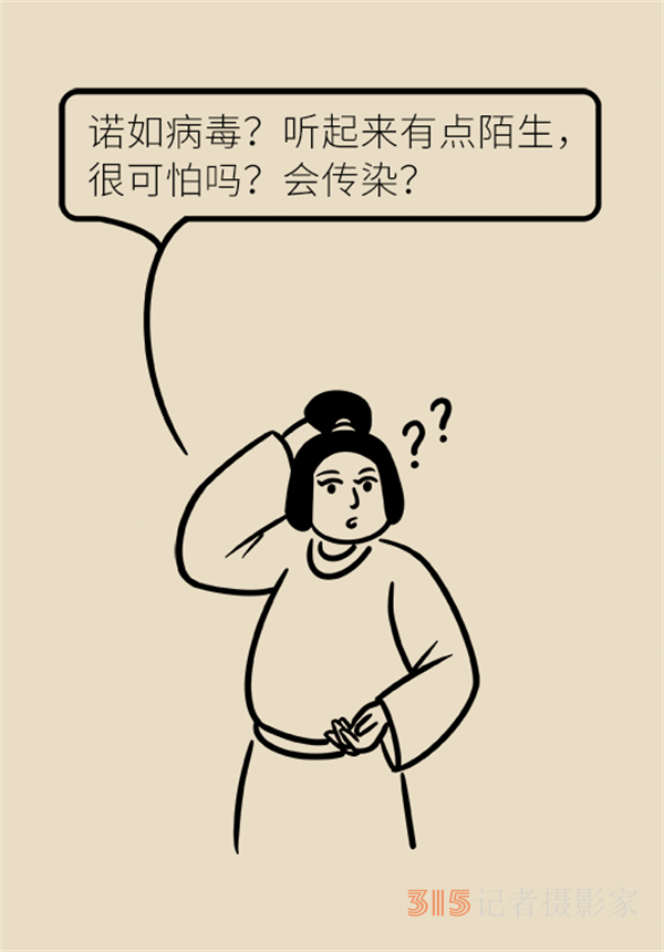 進(jìn)入諾如病毒高發(fā)期,，學(xué)會這幾招守護(hù)全家健康