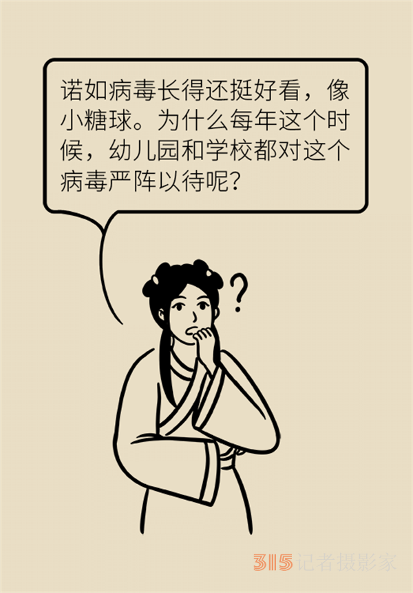 進(jìn)入諾如病毒高發(fā)期,，學(xué)會這幾招守護(hù)全家健康