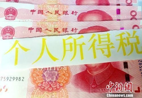 3月1日起,，2022年度個稅匯算開始,，這些人可退稅