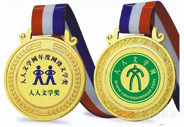 張富英榮獲第11屆人人文學(xué)獎最佳編輯獎，2022年度網(wǎng)絡(luò)文學(xué)獎頒發(fā)舉辦