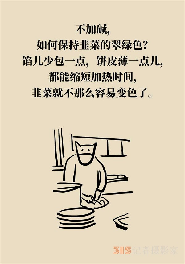 抗炎抗氧化,，春天的韭菜這樣吃最好