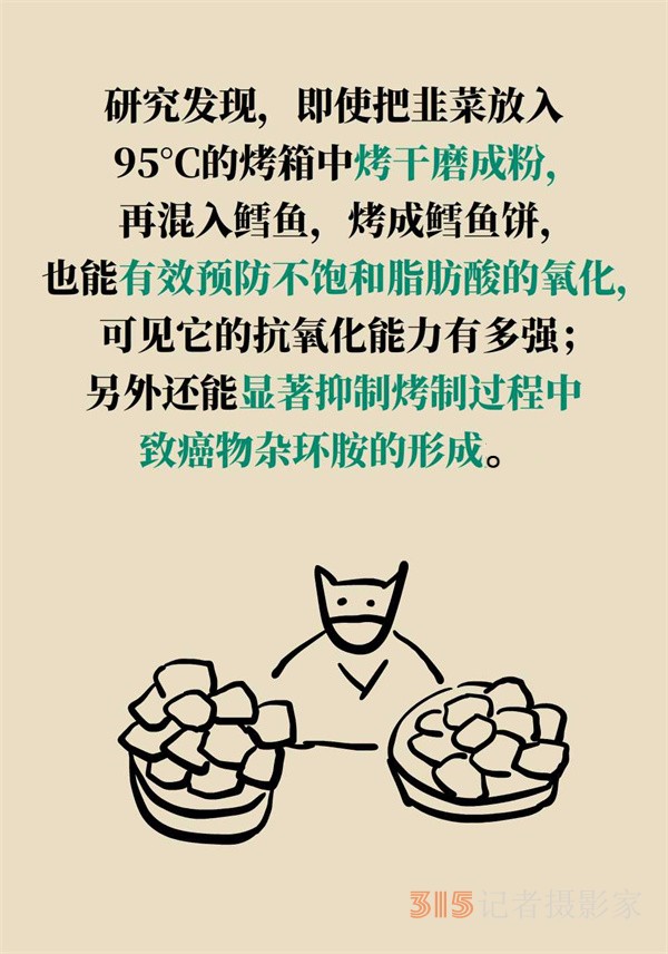 抗炎抗氧化,，春天的韭菜這樣吃最好
