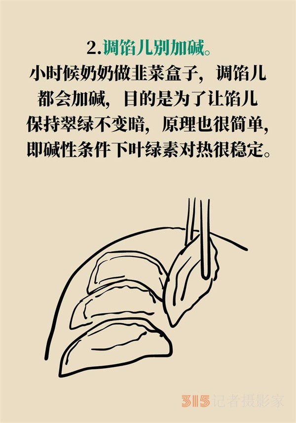 抗炎抗氧化,，春天的韭菜這樣吃最好