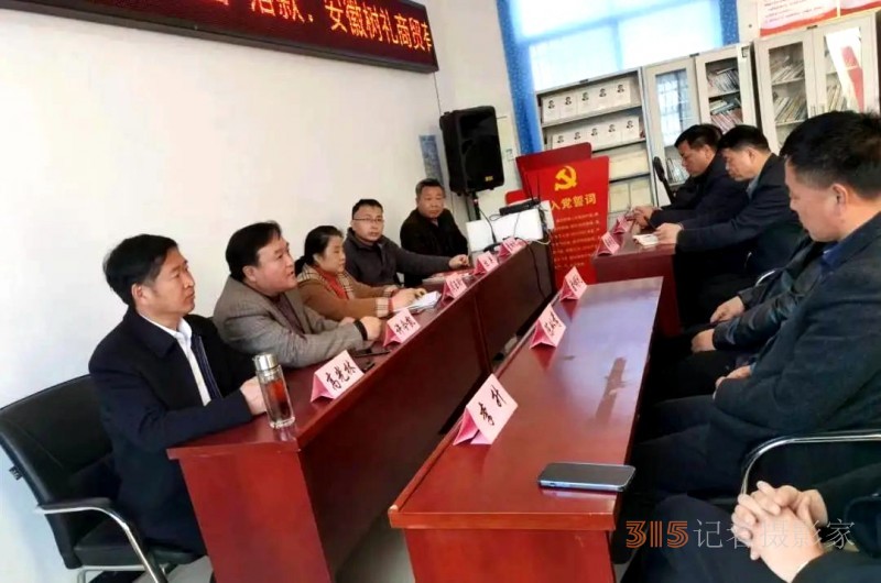 助力鄉(xiāng)村振興,，碳?xì)浜朔事涞鼗茨享?xiàng)目座談會(huì)在淮南市舉行