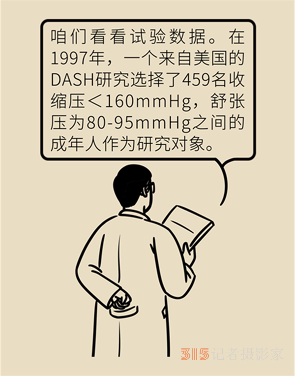 不需節(jié)食還能降壓,，這份高血壓飲食指南了解一下