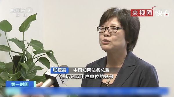 知網(wǎng)訴多所高校侵權(quán),，不止一次了