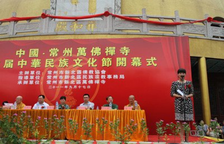 江蘇常州萬(wàn)佛禪寺隨學(xué)大和尚，愛(ài)國(guó)愛(ài)教,、踐行人間佛教思想