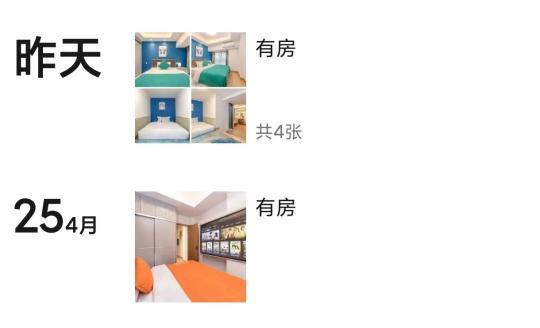 民宿自稱“因嫖娼被查封”退單后漲價(jià)？店家回應(yīng)