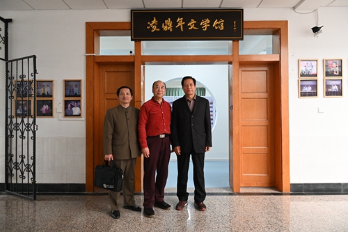 13,、凌鼎年與許建平教授（右）、姚大勇副教授（左）在文學(xué)館展廳門口,。.JPG