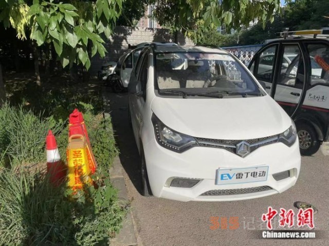 “老頭樂”,，究竟該去還是留,？