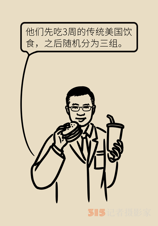 高血壓,、肥胖癥的“飲食寶典”，DASH飲食了解一下