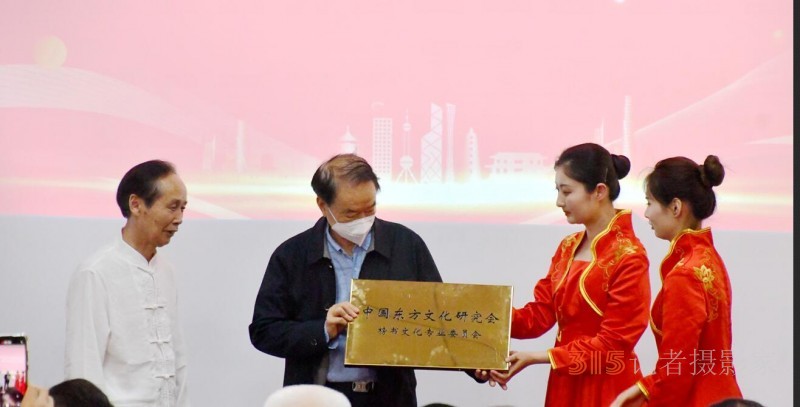 丹心弘國粹 翰墨播京城——北京徐雙喜榜書藝術(shù)中心啟動(dòng)儀式在房山區(qū)舉行