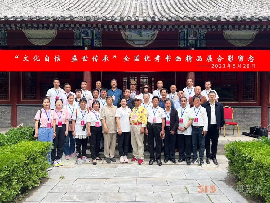  風(fēng)霜十三載,，駕勢邇可遐 ——第十三屆中國文化進萬家融合發(fā)展論壇暨書畫展在京開幕