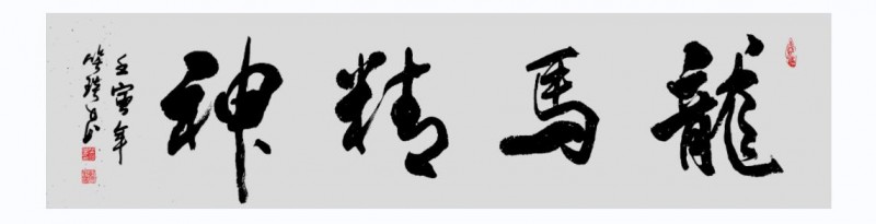 但愿人間多雅韻 不辭艱巨奏心弦——詩書融媒體人笑琰,、李月夫婦印象