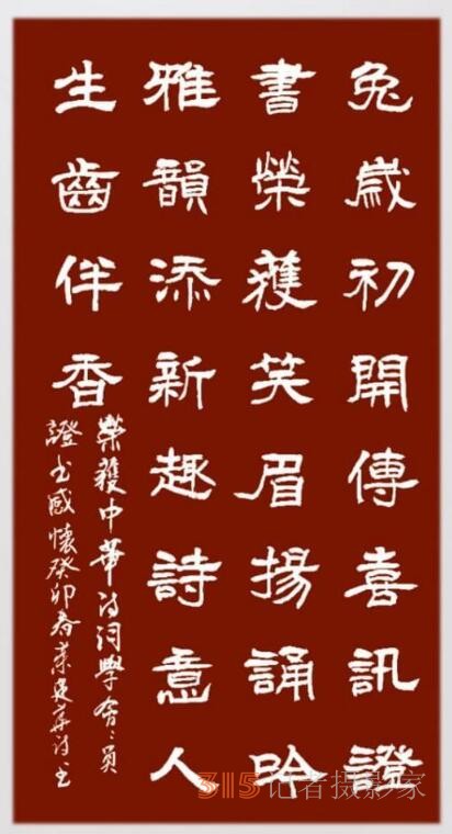 但愿人間多雅韻 不辭艱巨奏心弦——詩書融媒體人笑琰,、李月夫婦印象