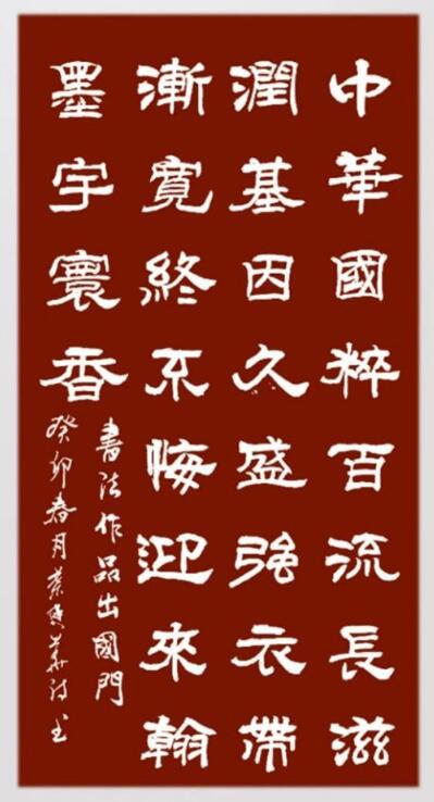 但愿人間多雅韻 不辭艱巨奏心弦——詩書融媒體人笑琰,、李月夫婦印象
