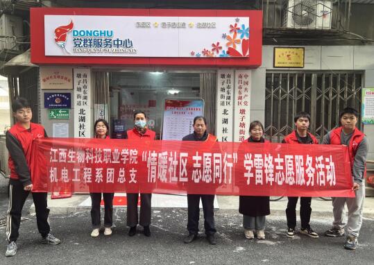 黨建引領聚合力志愿服務暖人心