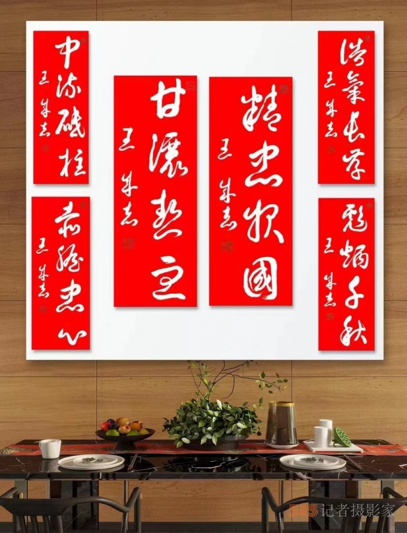 軍旅書法家王成志同志揮毫潑墨紀念中國共產(chǎn)黨成立102周年