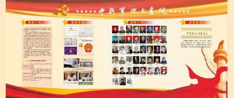 預(yù)告|中國名家共和國將軍書畫藝術(shù)展月底亮相常州,、杭州
