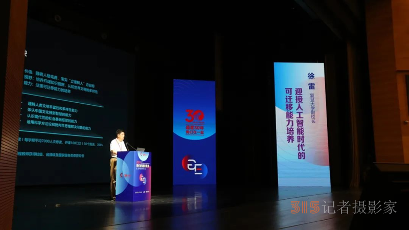 大數(shù)據(jù)時(shí)代，學(xué)生需要怎樣的通識(shí)教育,？