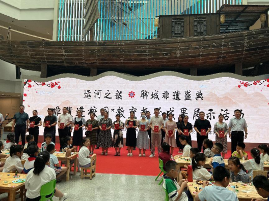 運河之韻：聊城非遺盛典——“非遺進校園”教育教學(xué)成果展示活動成功舉辦