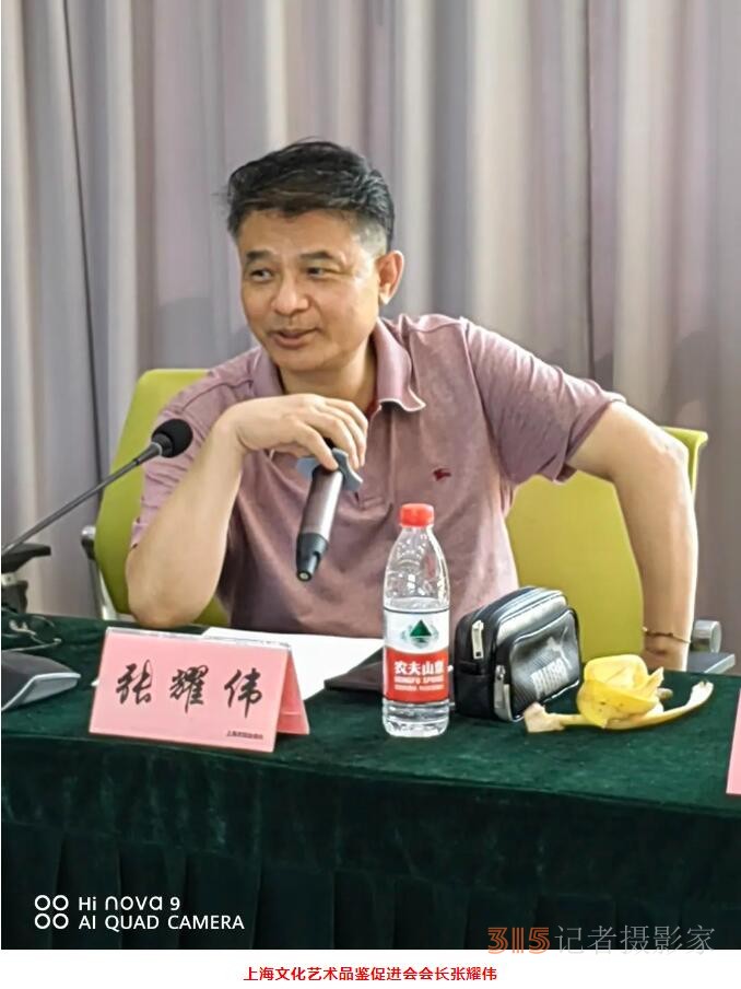 上海文化藝術(shù)品鑒促進(jìn)會(huì)第二屆理事會(huì)第二次會(huì)議在上海中國(guó)書(shū)法院順利舉行