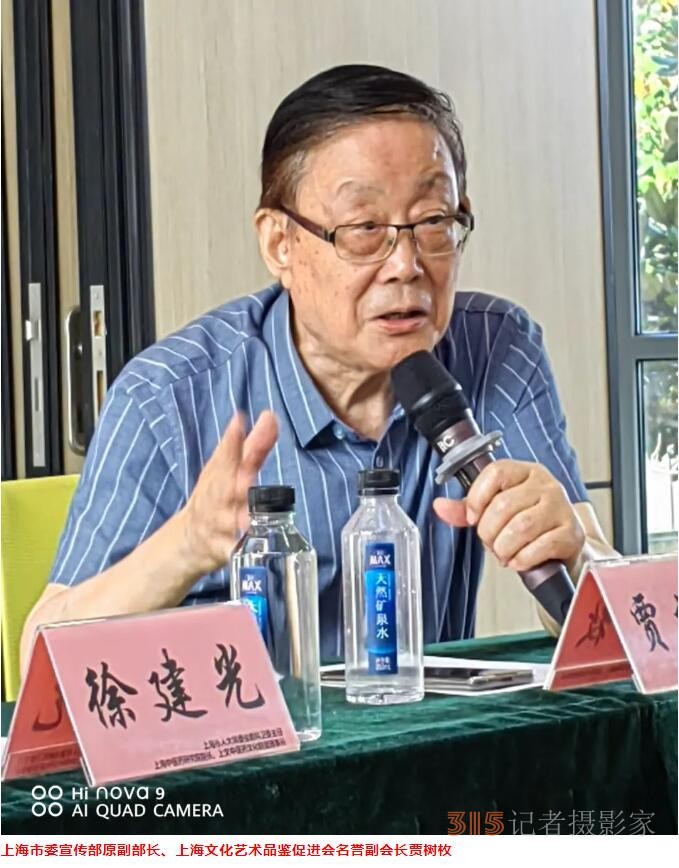 上海文化藝術(shù)品鑒促進(jìn)會(huì)第二屆理事會(huì)第二次會(huì)議在上海中國(guó)書(shū)法院順利舉行