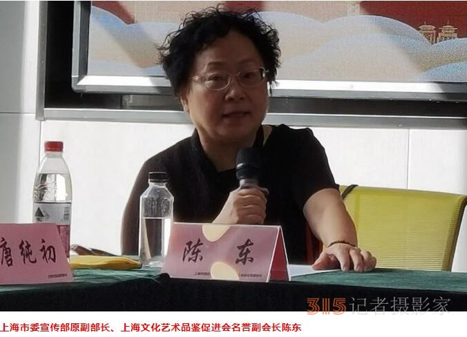 上海文化藝術(shù)品鑒促進(jìn)會(huì)第二屆理事會(huì)第二次會(huì)議在上海中國(guó)書(shū)法院順利舉行