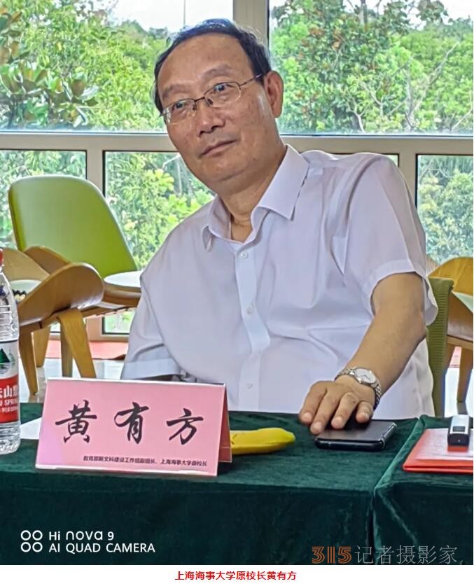 上海文化藝術(shù)品鑒促進(jìn)會(huì)第二屆理事會(huì)第二次會(huì)議在上海中國(guó)書(shū)法院順利舉行