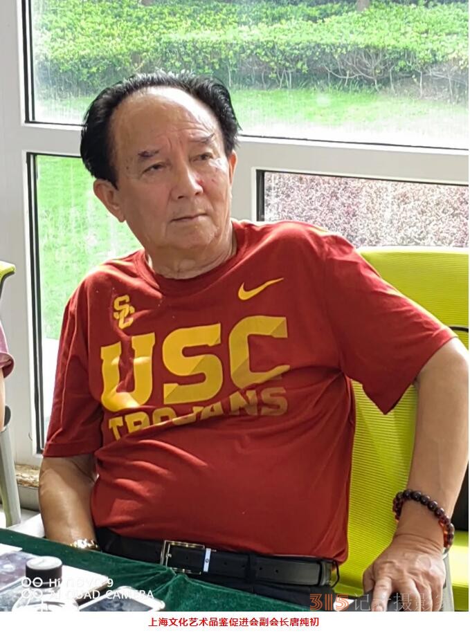 上海文化藝術(shù)品鑒促進(jìn)會(huì)第二屆理事會(huì)第二次會(huì)議在上海中國(guó)書(shū)法院順利舉行